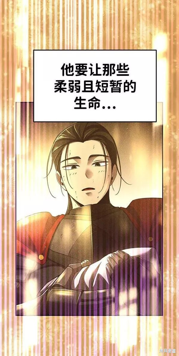 第 86 页