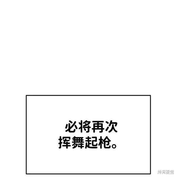 第 99 页