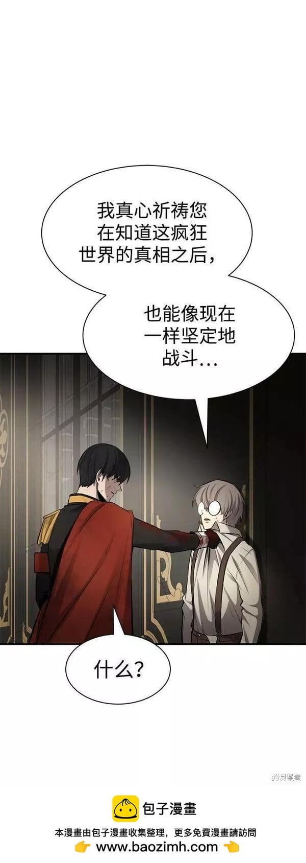 第 100 页