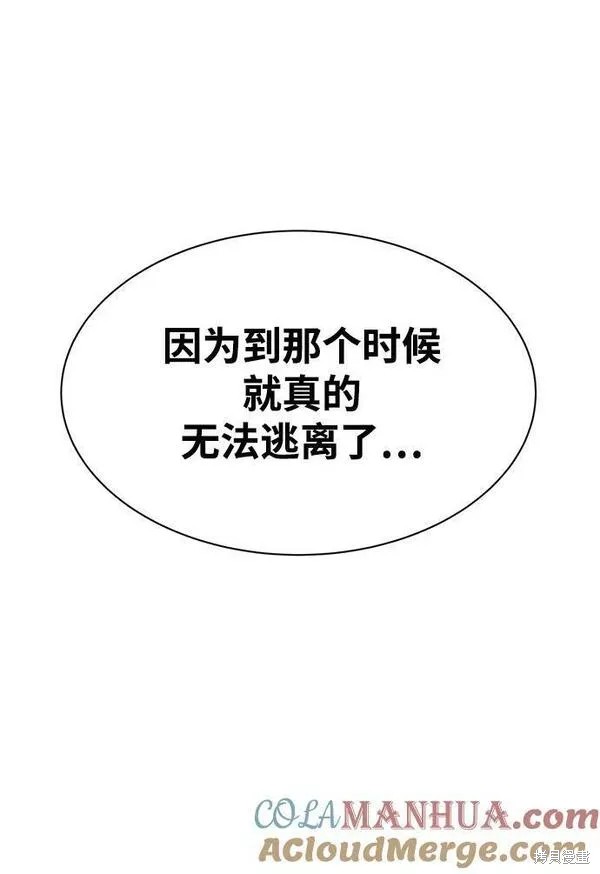 第 101 页