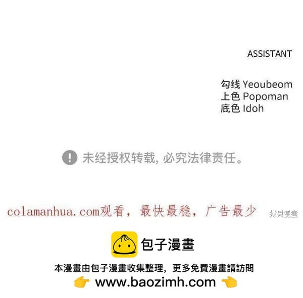 第 108 页
