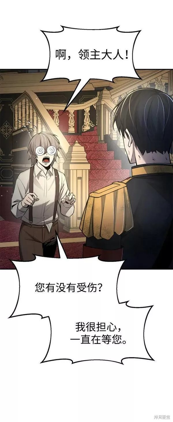 第 76 页