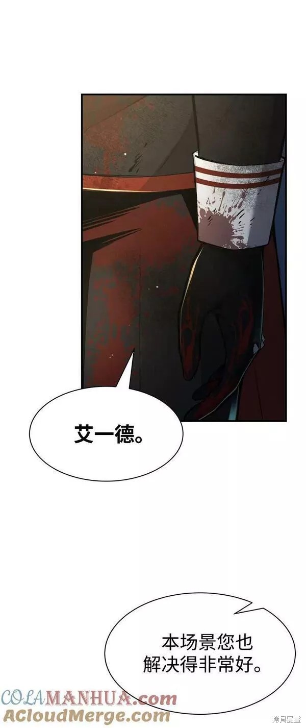 第 77 页