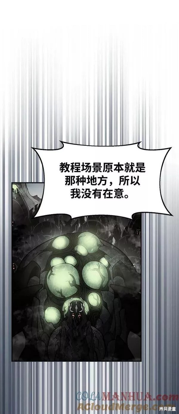 第 85 页
