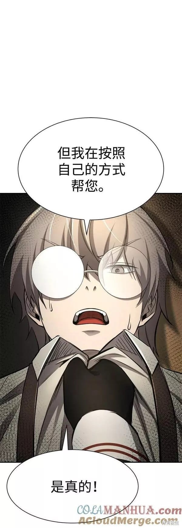 第 93 页