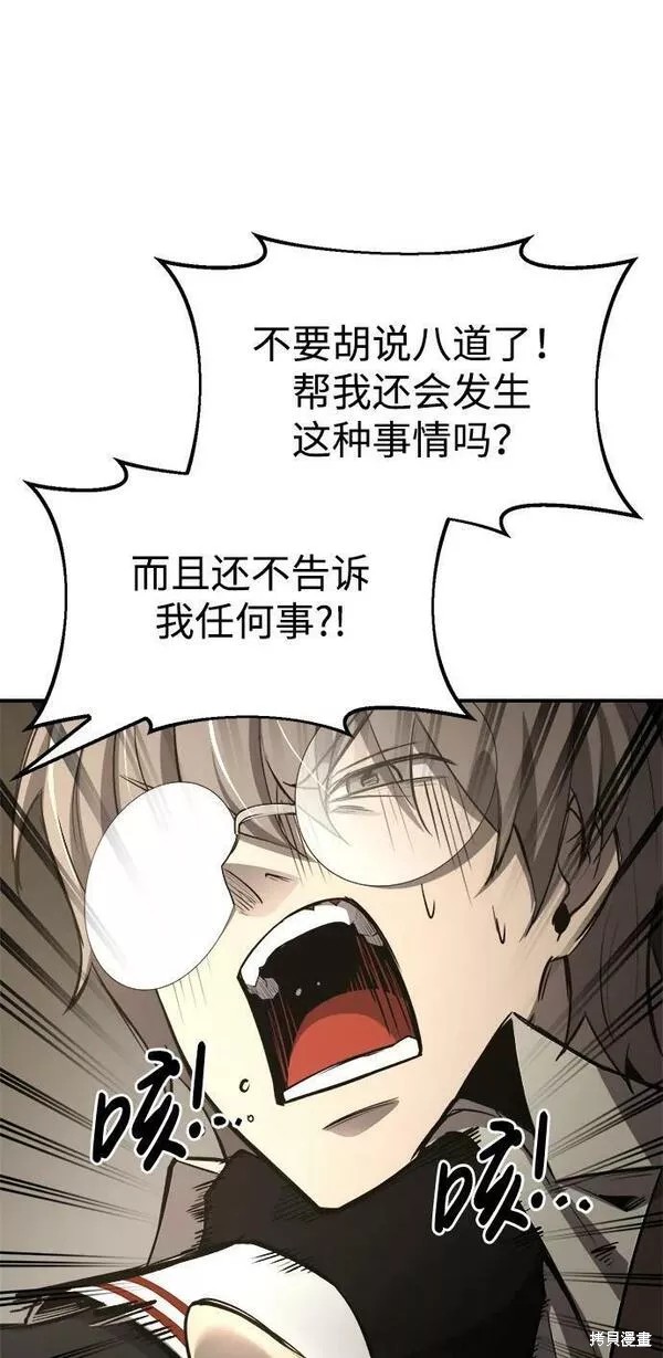 第 94 页