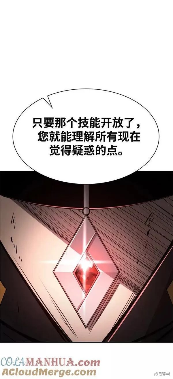第 97 页