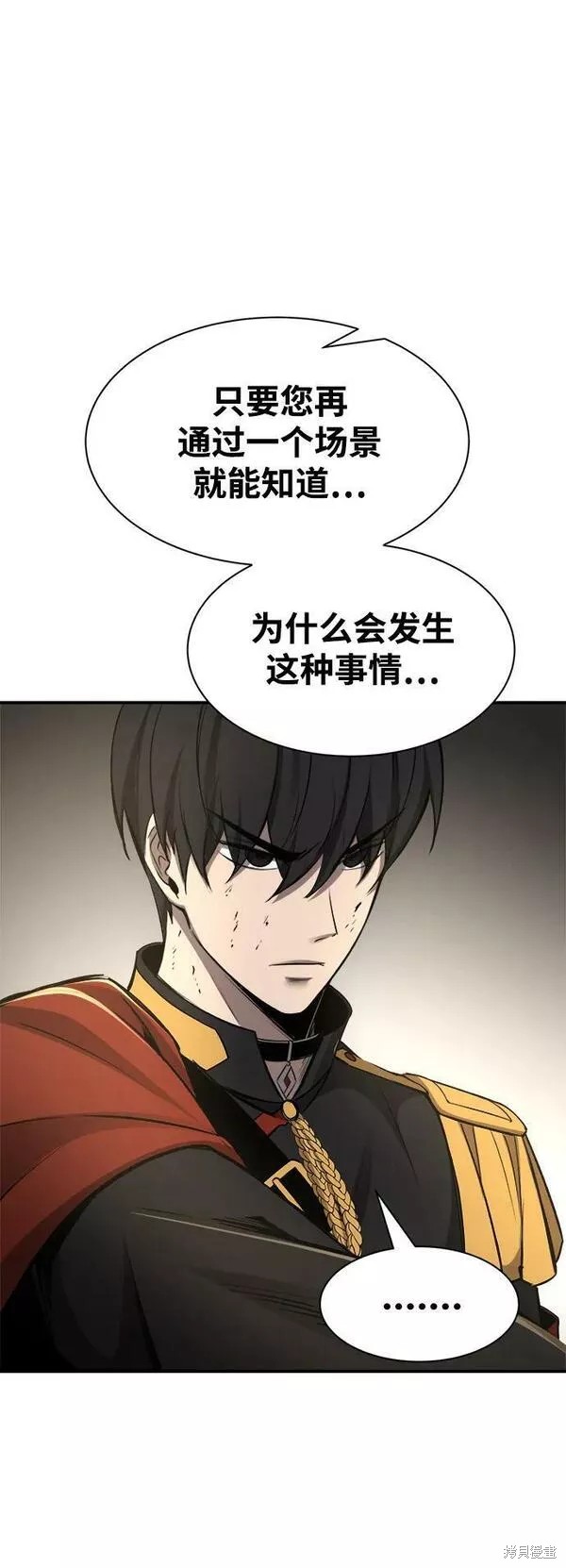 第 98 页