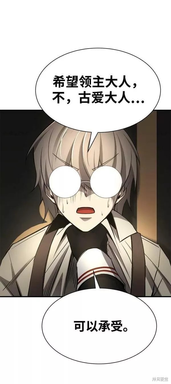 第 99 页