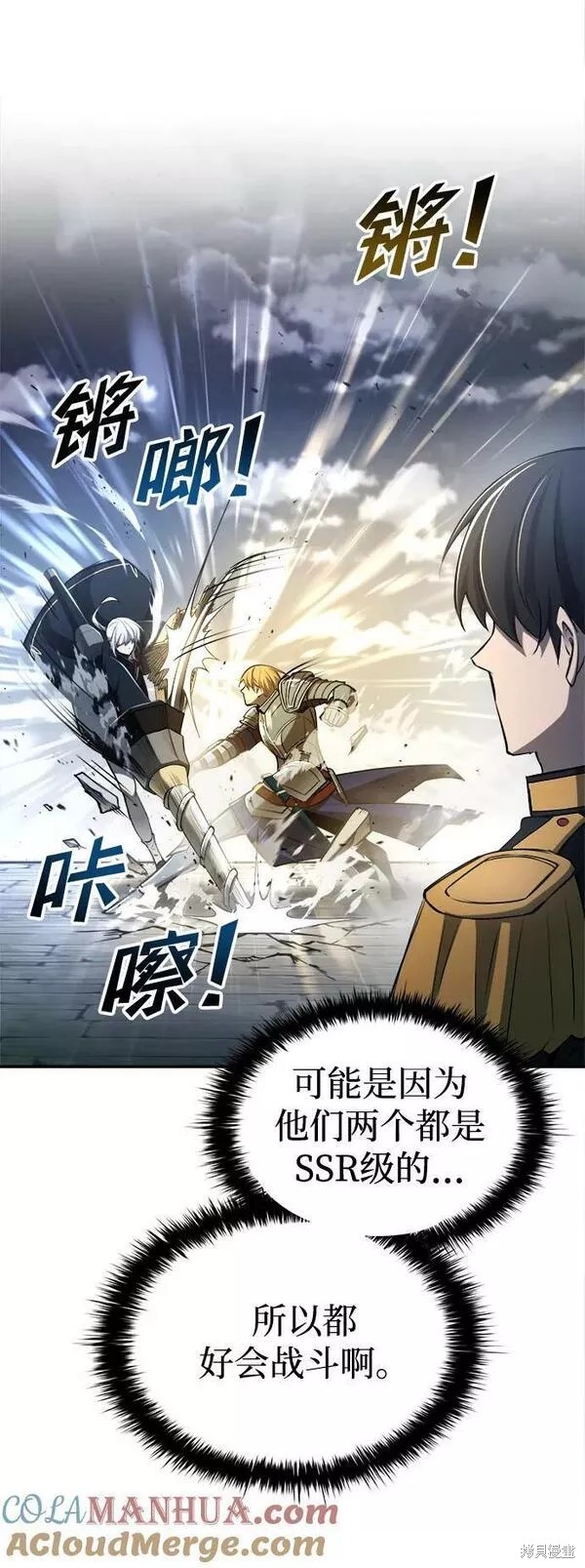 第 101 页