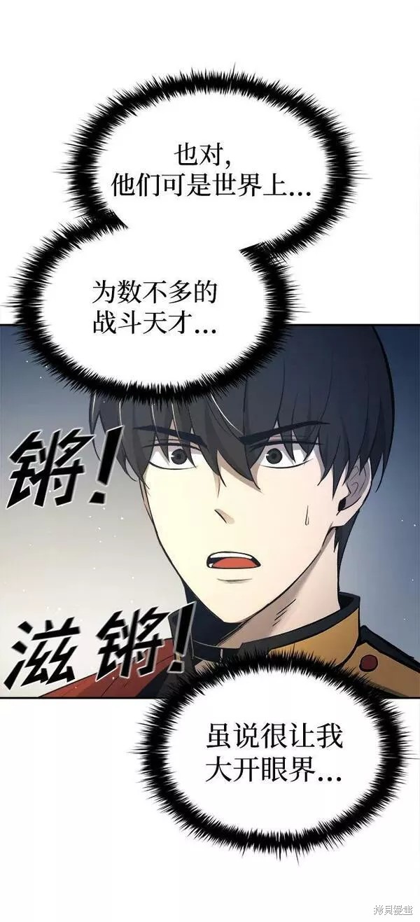 第 102 页