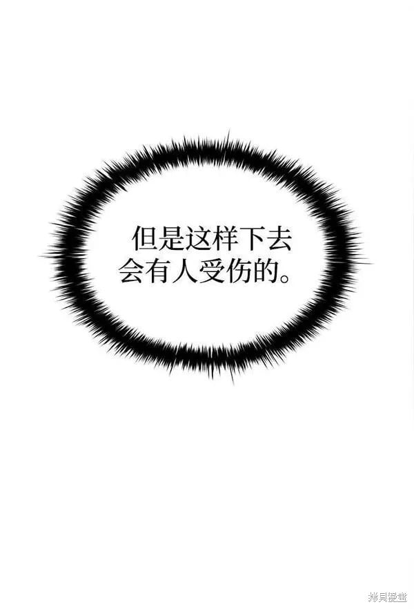 第 103 页
