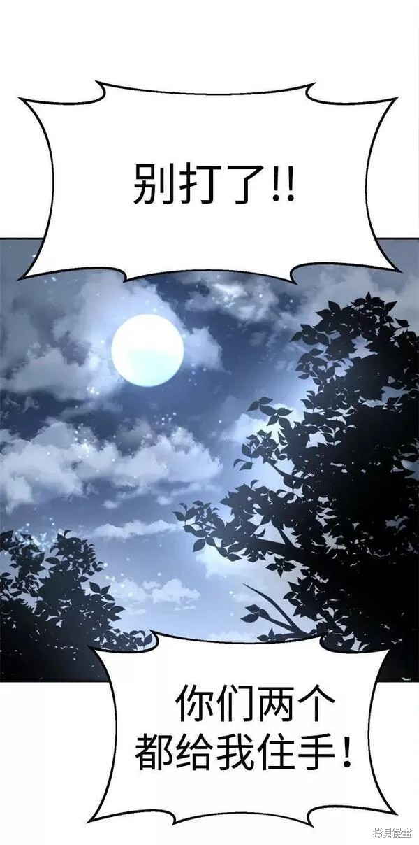 第 104 页