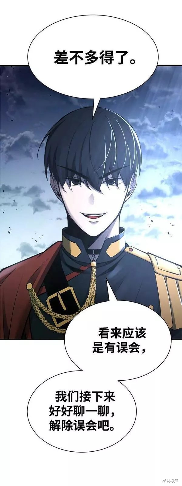 第 106 页