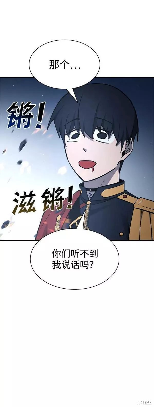 第 108 页
