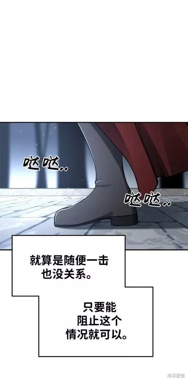 第 111 页