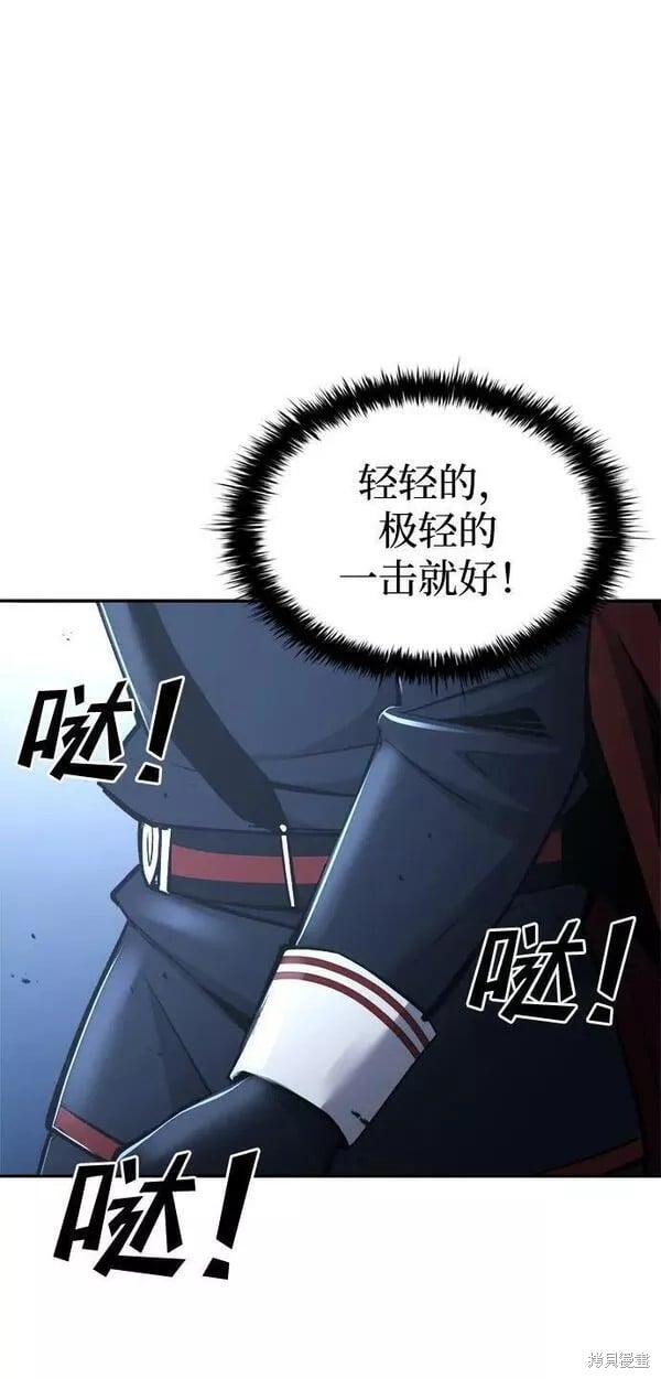 第 112 页