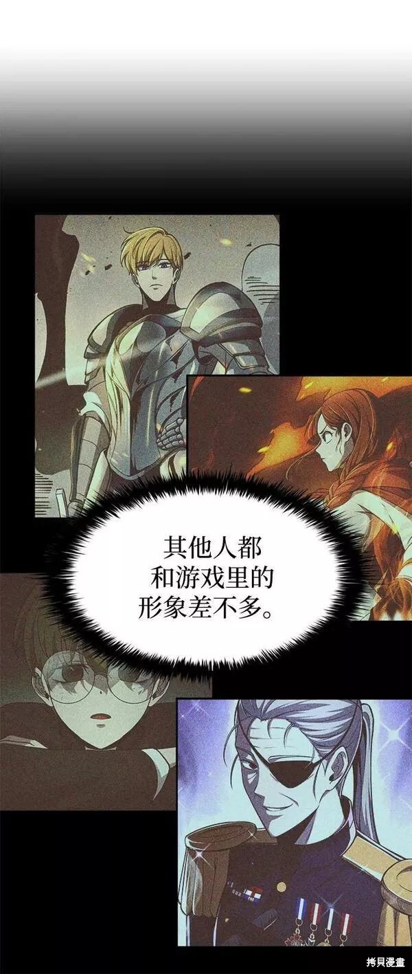 第 59 页