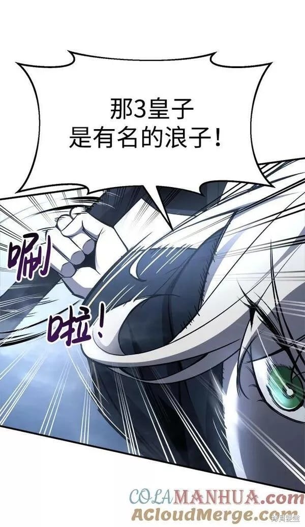 第 77 页