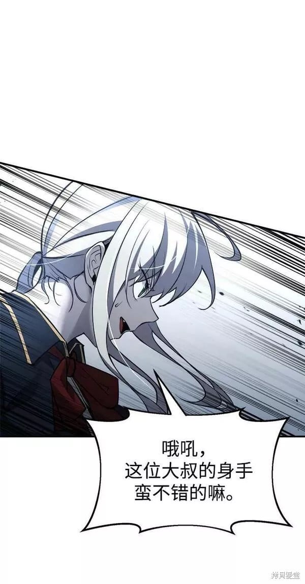 第 82 页