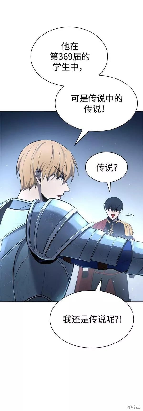 第 87 页