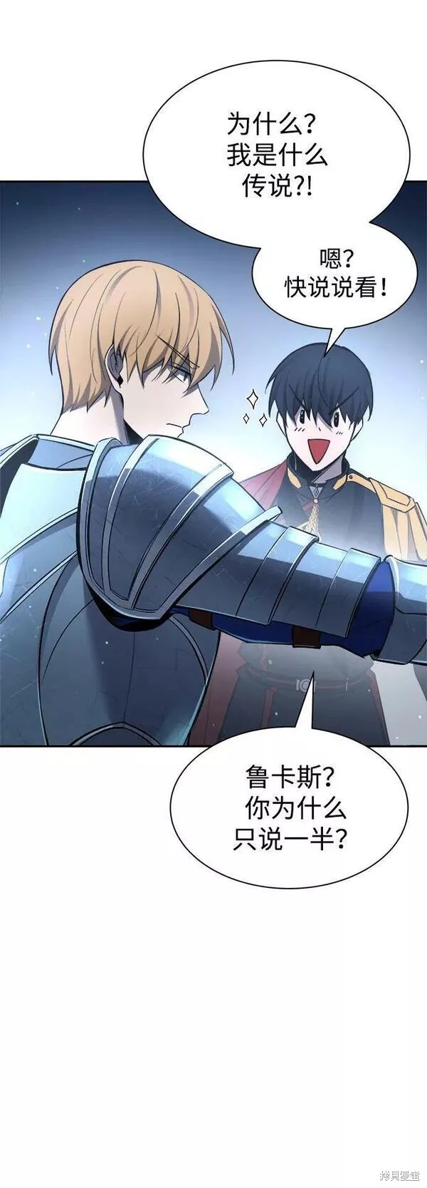 第 88 页