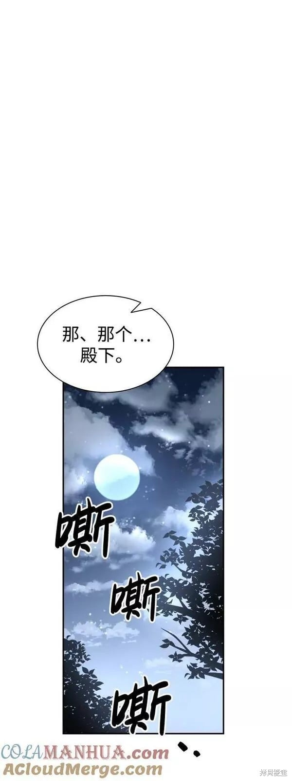 第 89 页