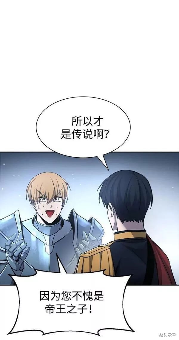 第 90 页