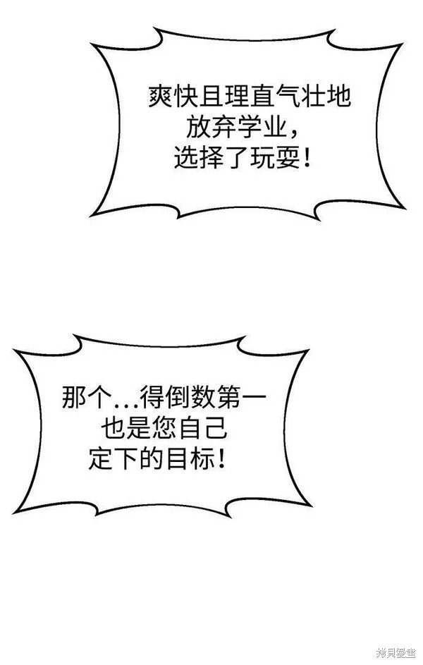 第 91 页