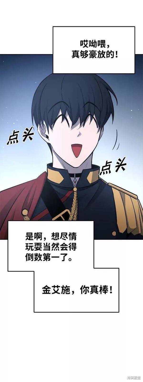 第 92 页