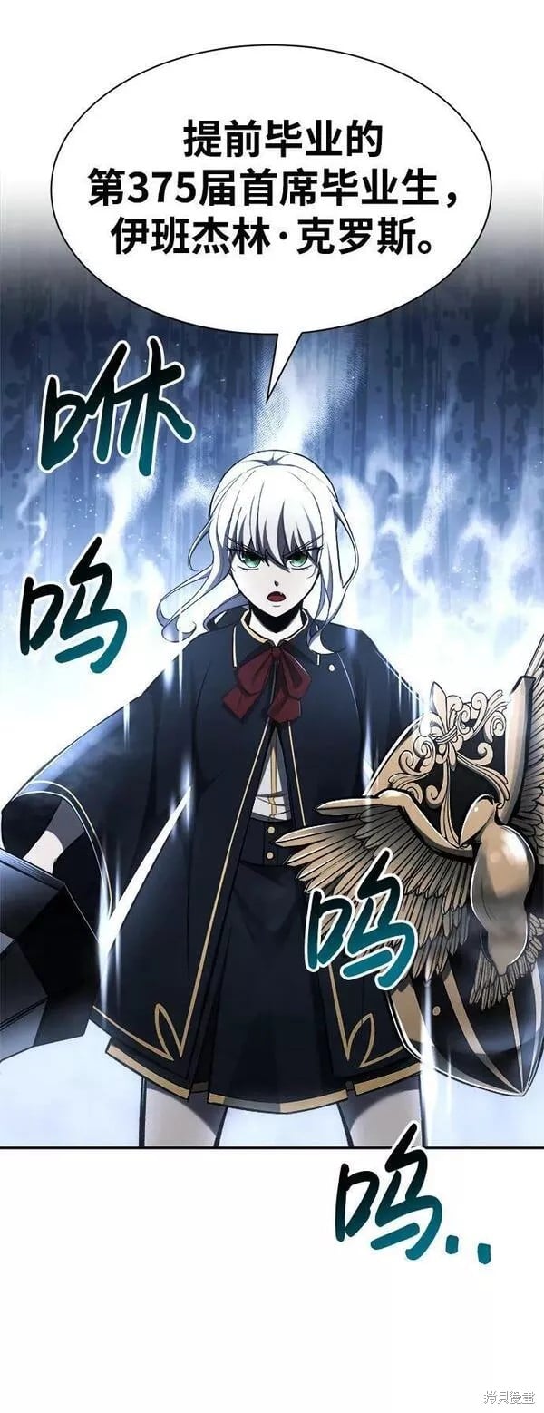 第 96 页