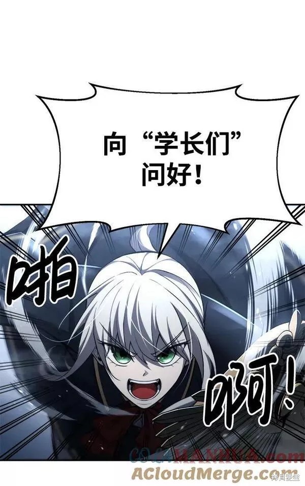 第 97 页