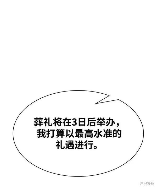 第 102 页