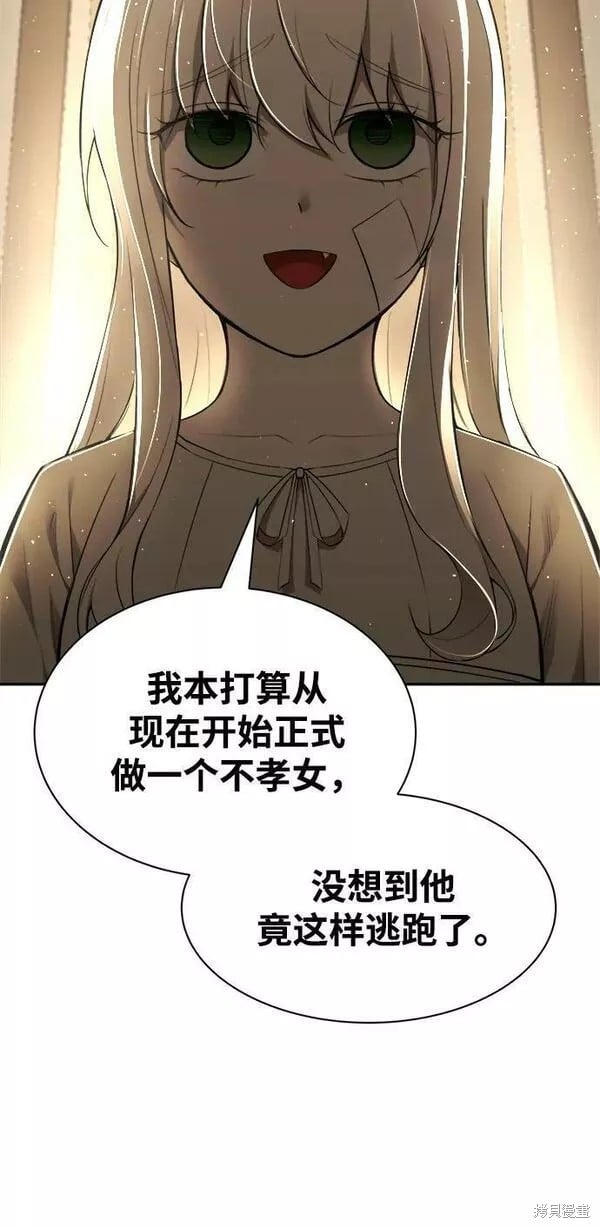 第 104 页