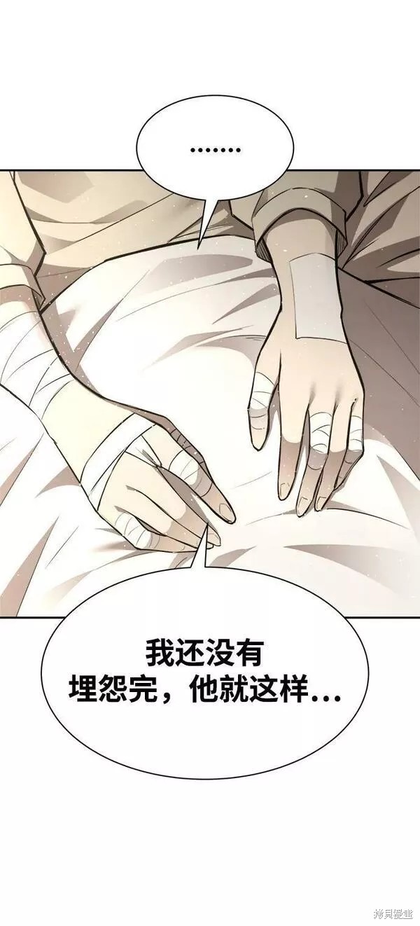 第 106 页