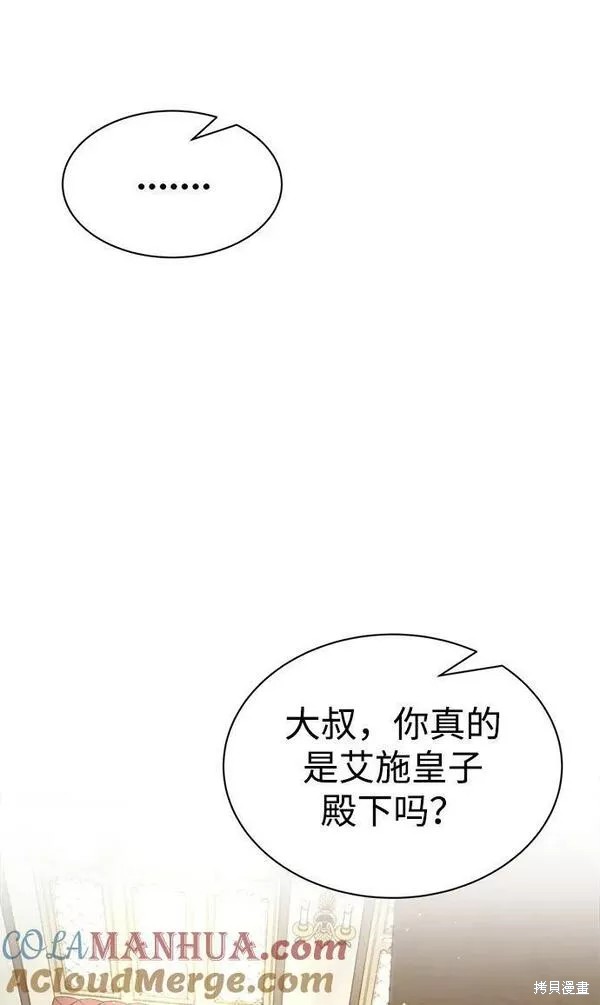 第 109 页