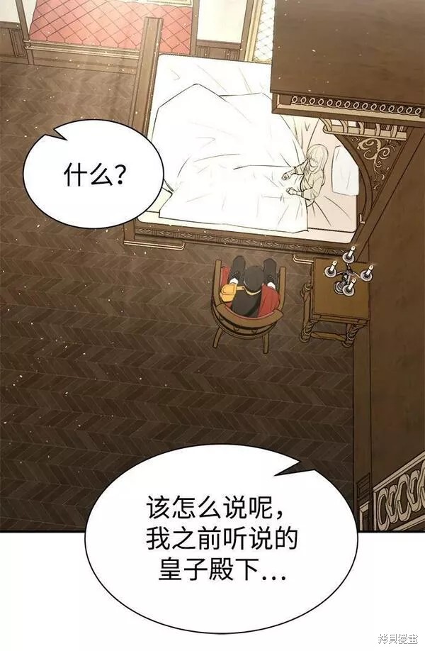 第 110 页