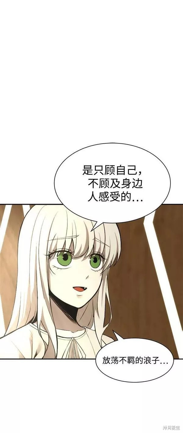 第 111 页