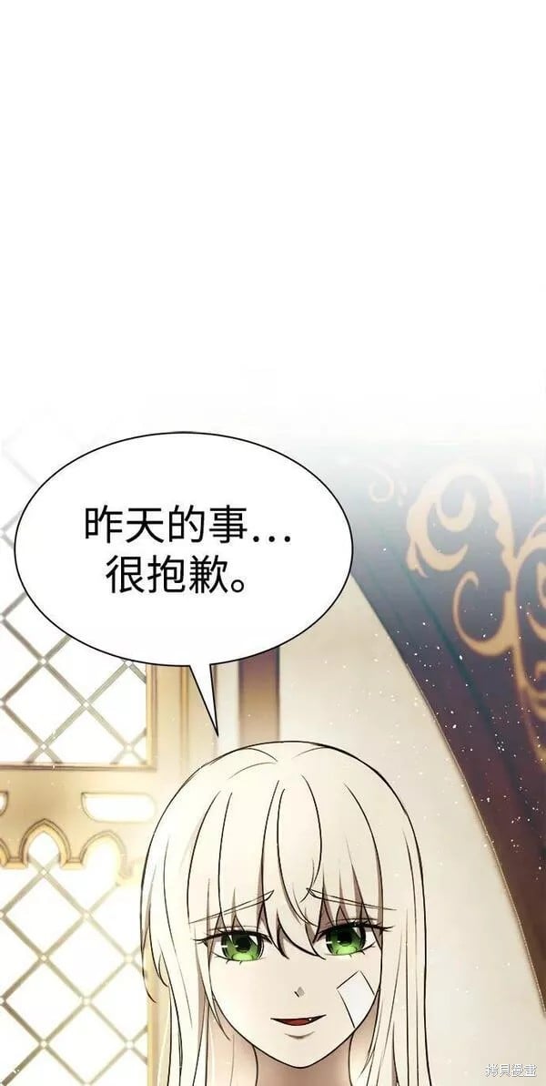 第 116 页