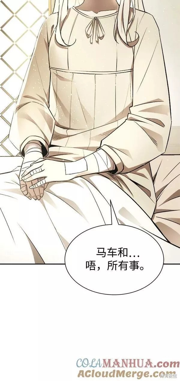 第 117 页