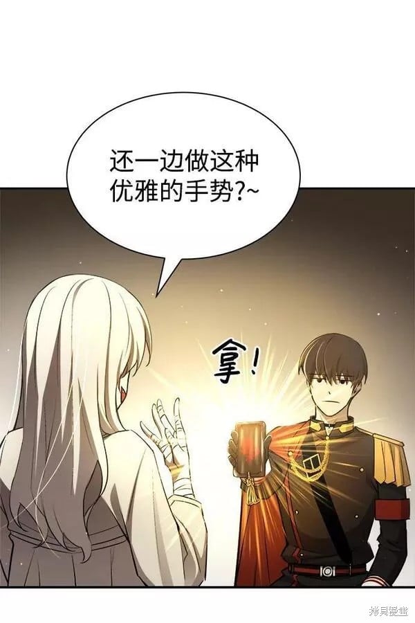 第 60 页