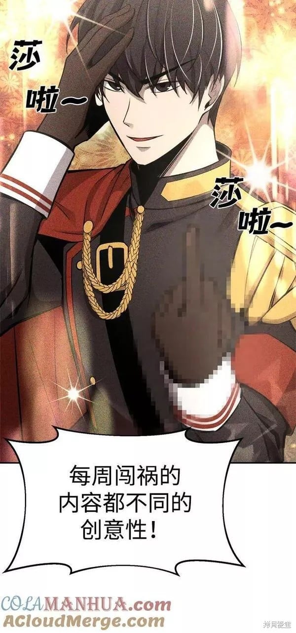 第 81 页