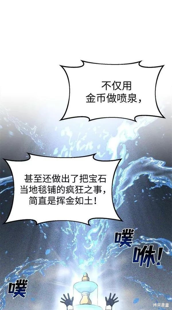 第 82 页