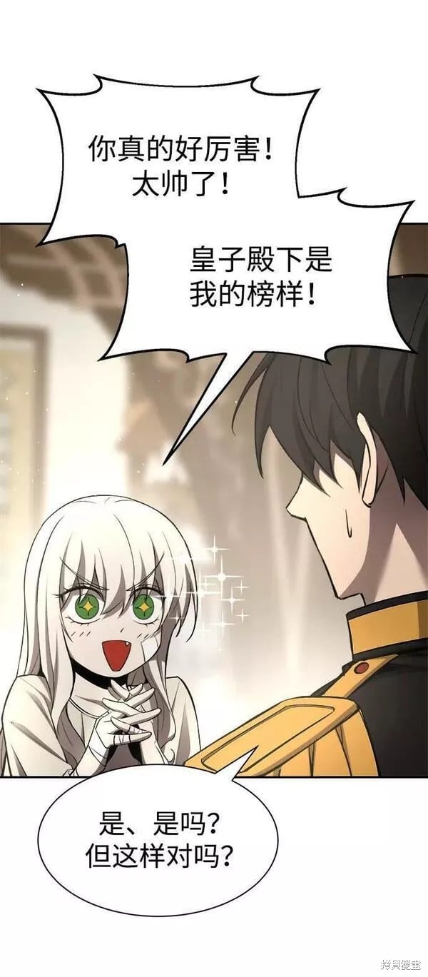 第 84 页
