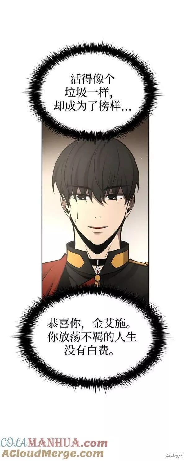 第 85 页