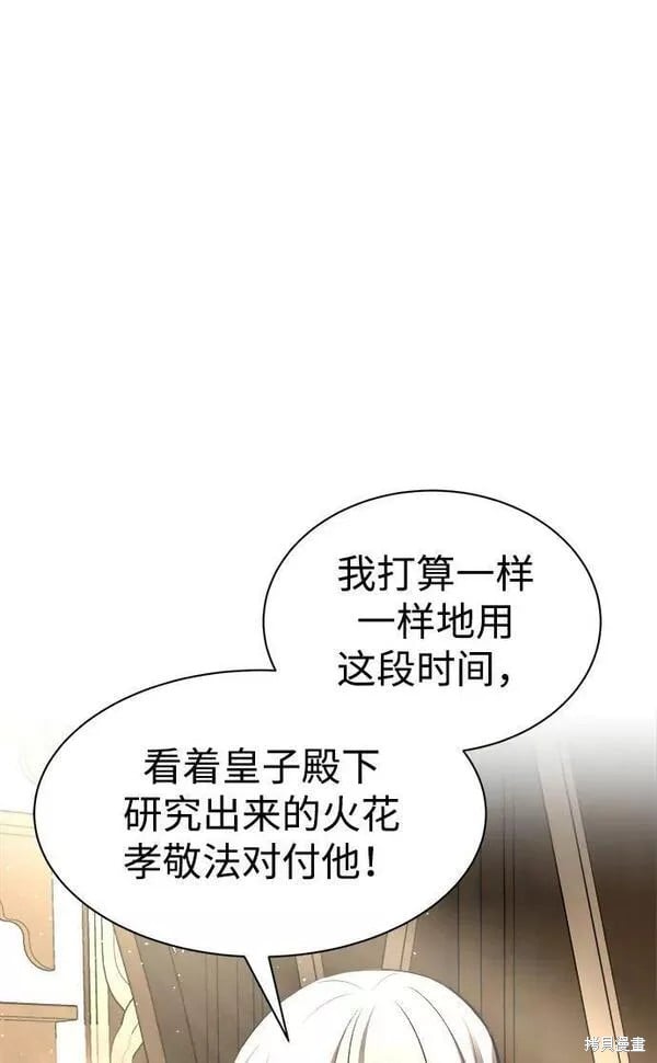 第 87 页