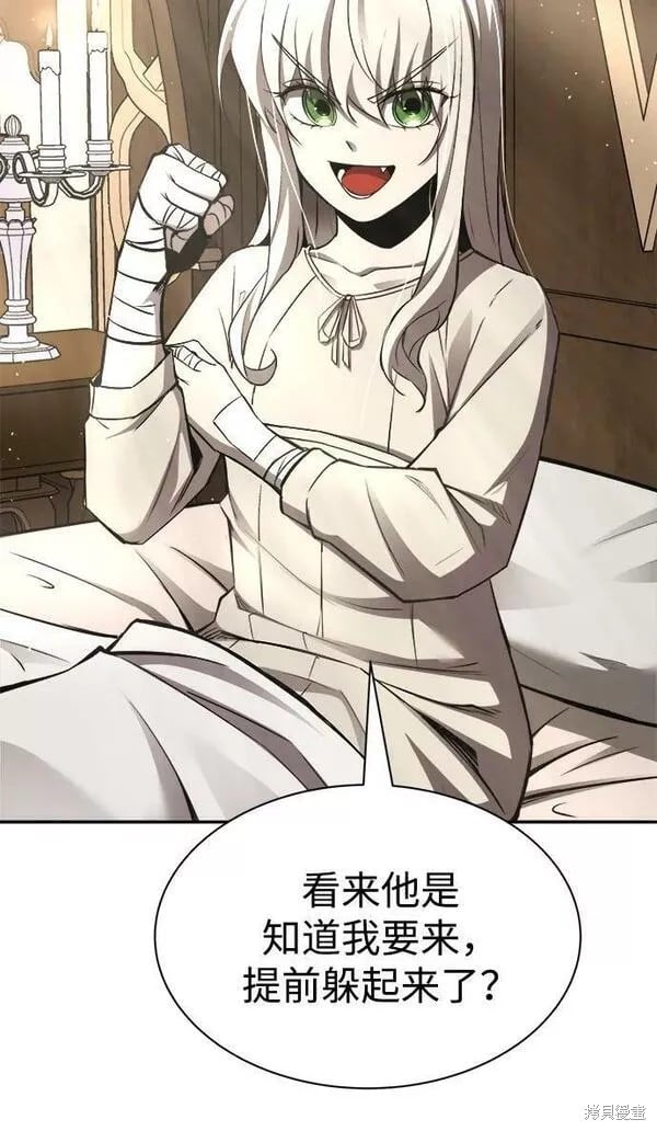 第 88 页