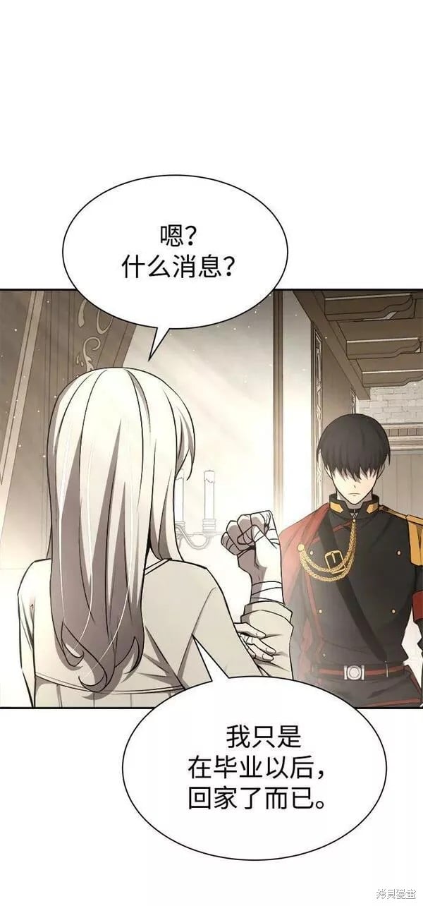 第 90 页