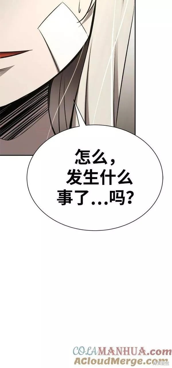 第 93 页