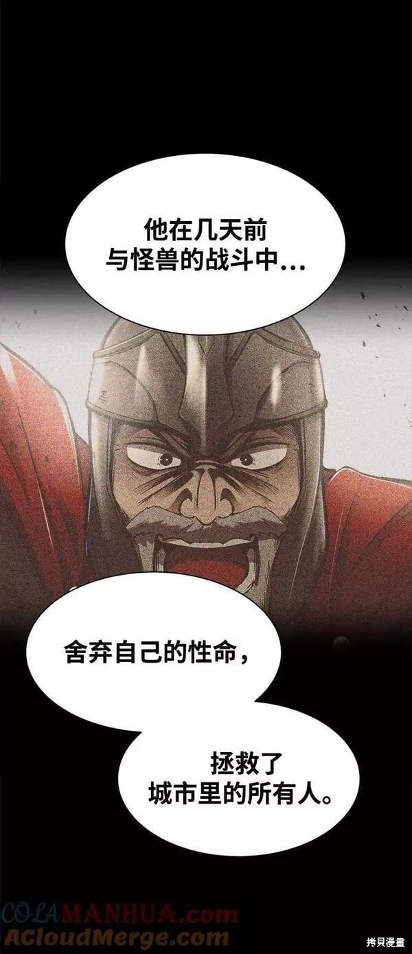 第 97 页